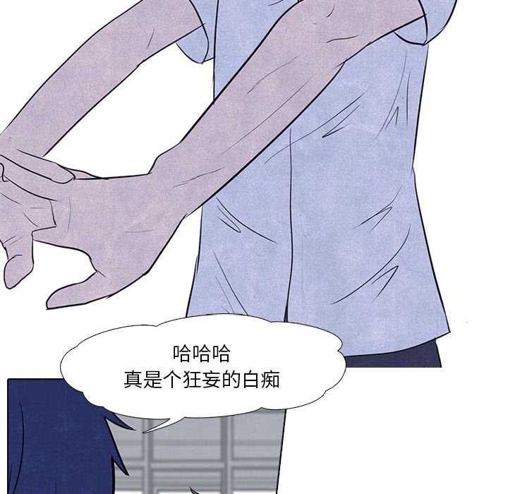 第9话 第 26 页