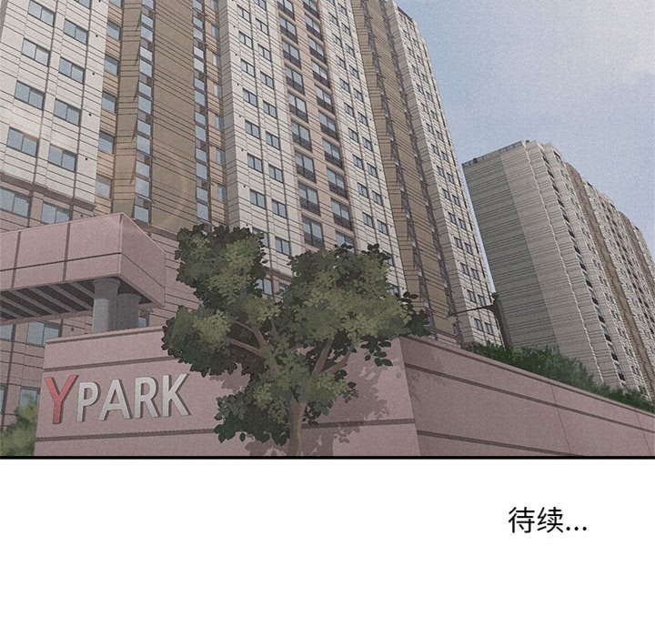 第33话 第 77 页
