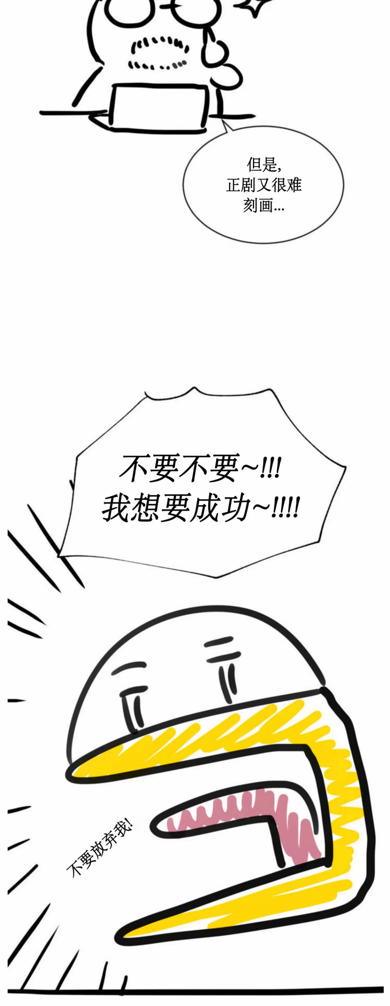 后记 第 12 页