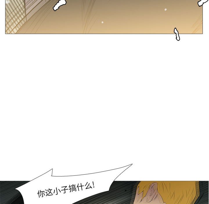 第17话 第 27 页