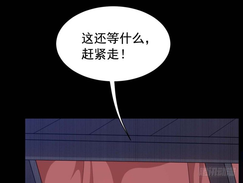 063无尽的爱（四） 第 27 页
