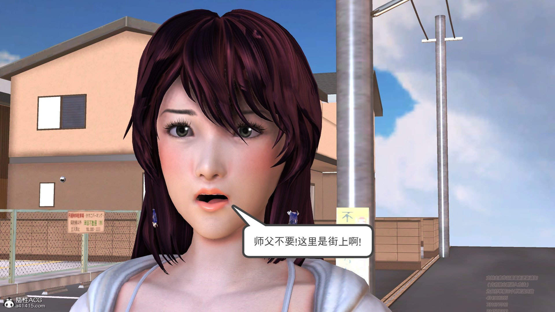 正传 第03章 第 33 页