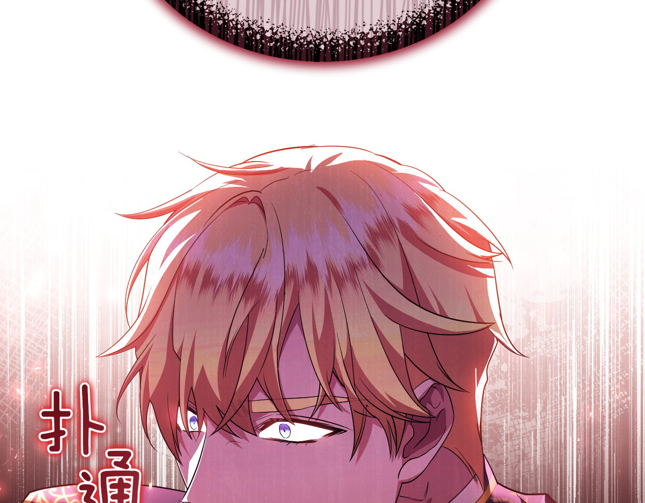 第45话 拒收 第 134 页