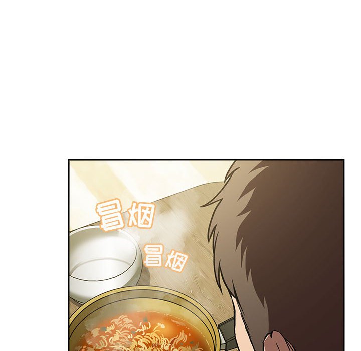 第24话 第 20 页