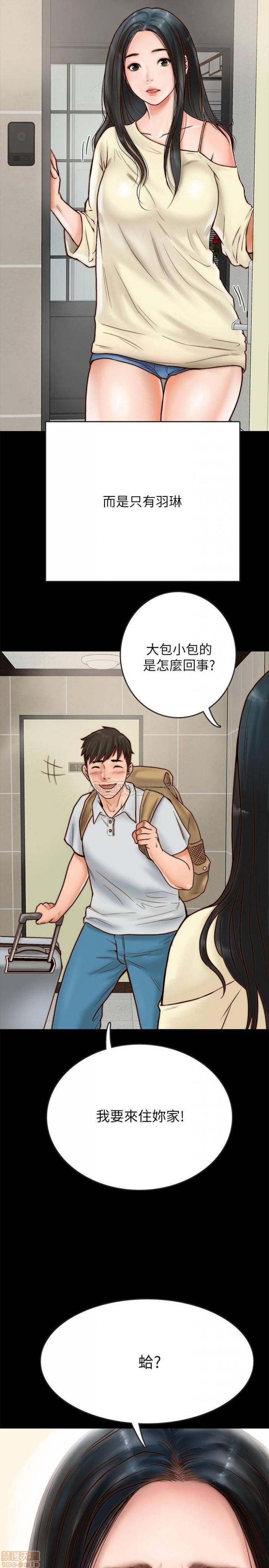 第1话同居密友 第 49 页