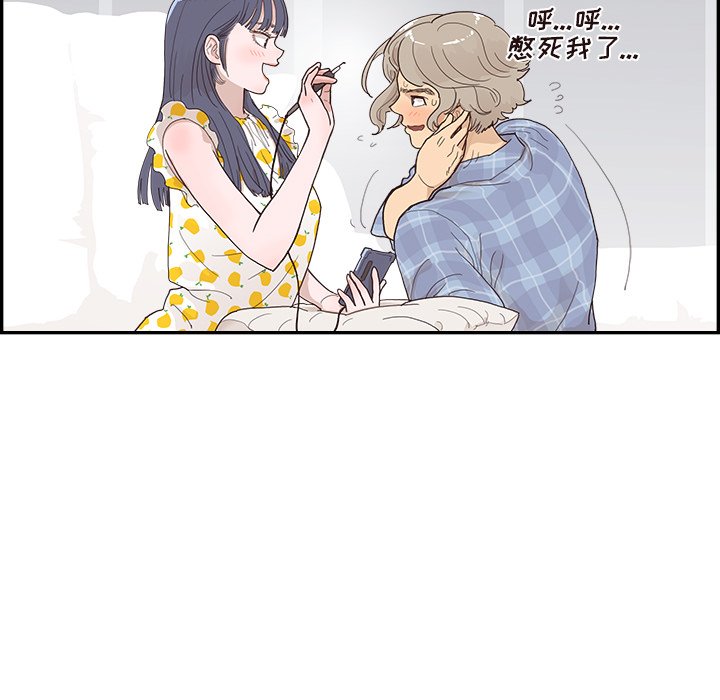 第146话 第 37 页
