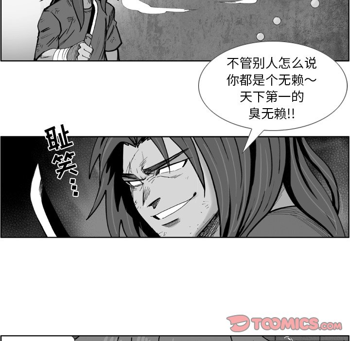 第 49 话 第 30 页