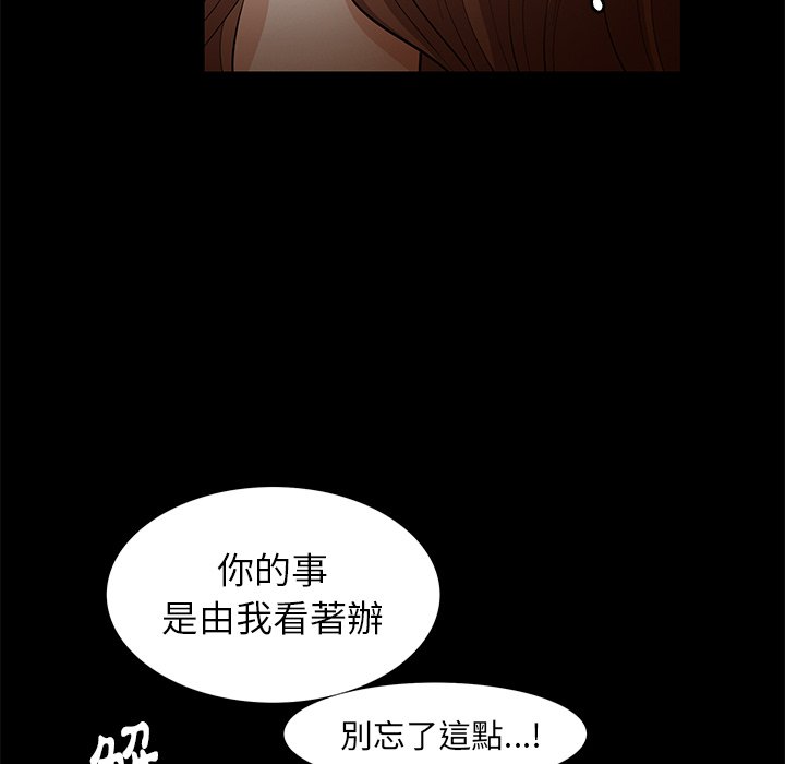 第4话 第 122 页