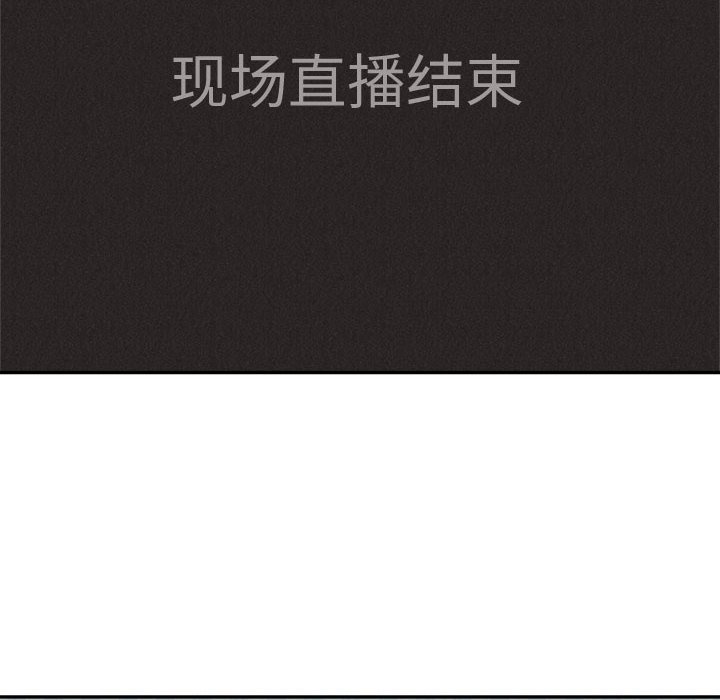 第66话 第 116 页