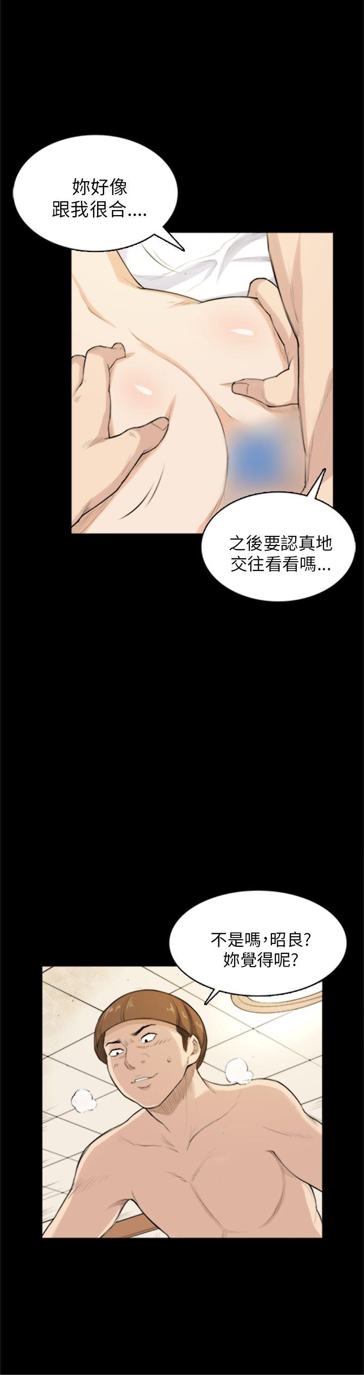 第27话 第 15 页