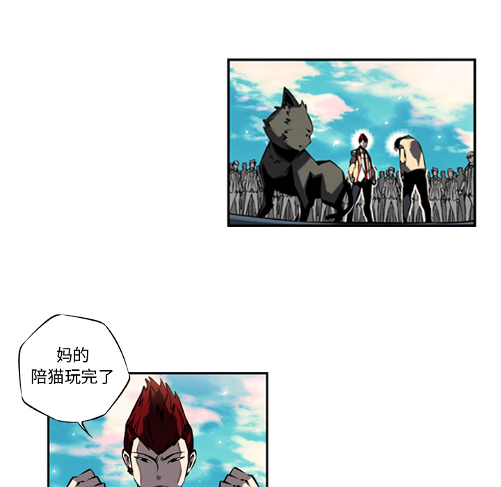 第8话 第 45 页