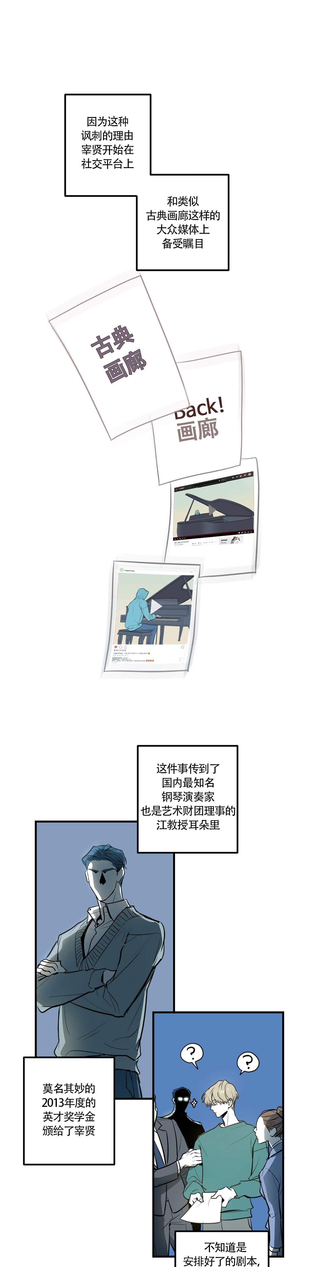 第3话 第3话 第 3 页