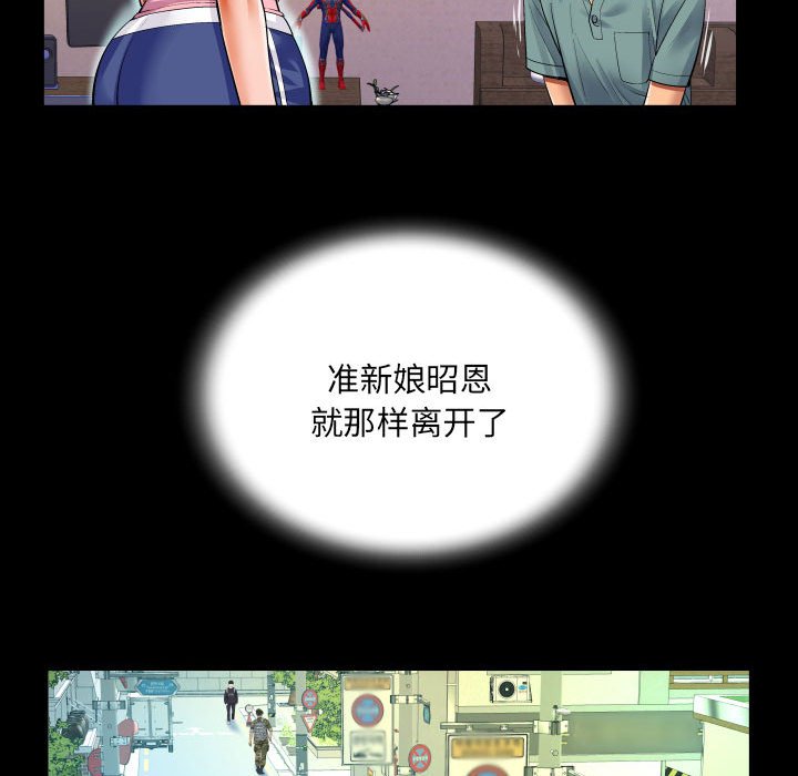 第107话 第 71 页