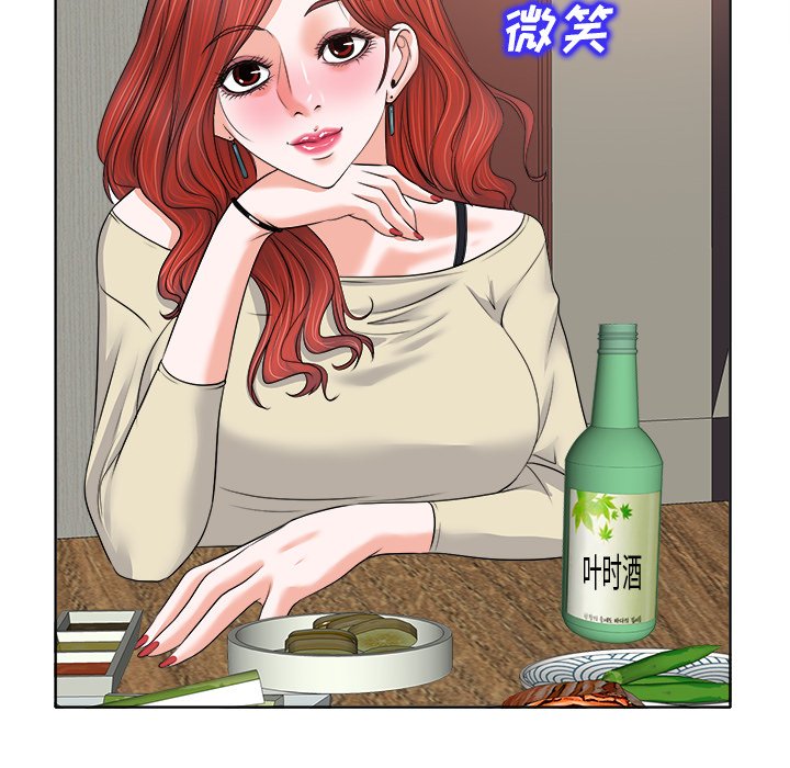 第12话 第 75 页