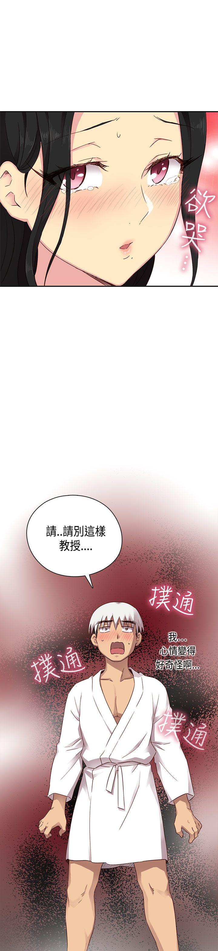 第28话 第 41 页