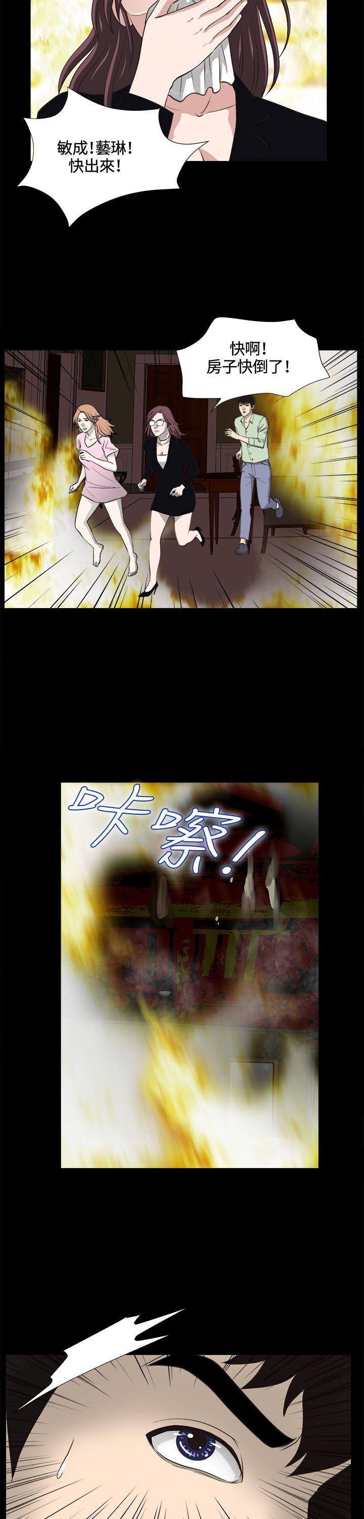 第24话 第 24 页