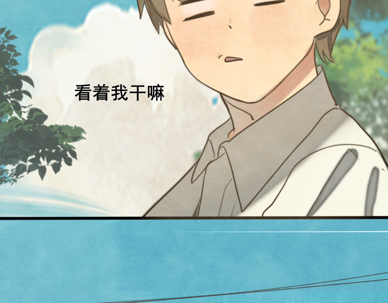 第31话不可以让女孩子掉眼泪 第 139 页