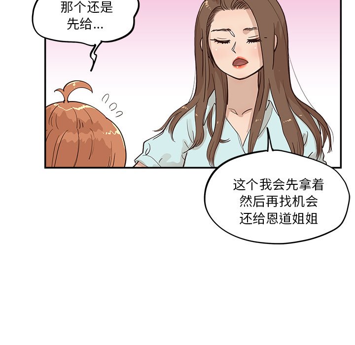 第162话 第 30 页