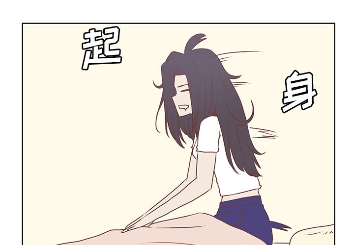 第20话 第 3 页