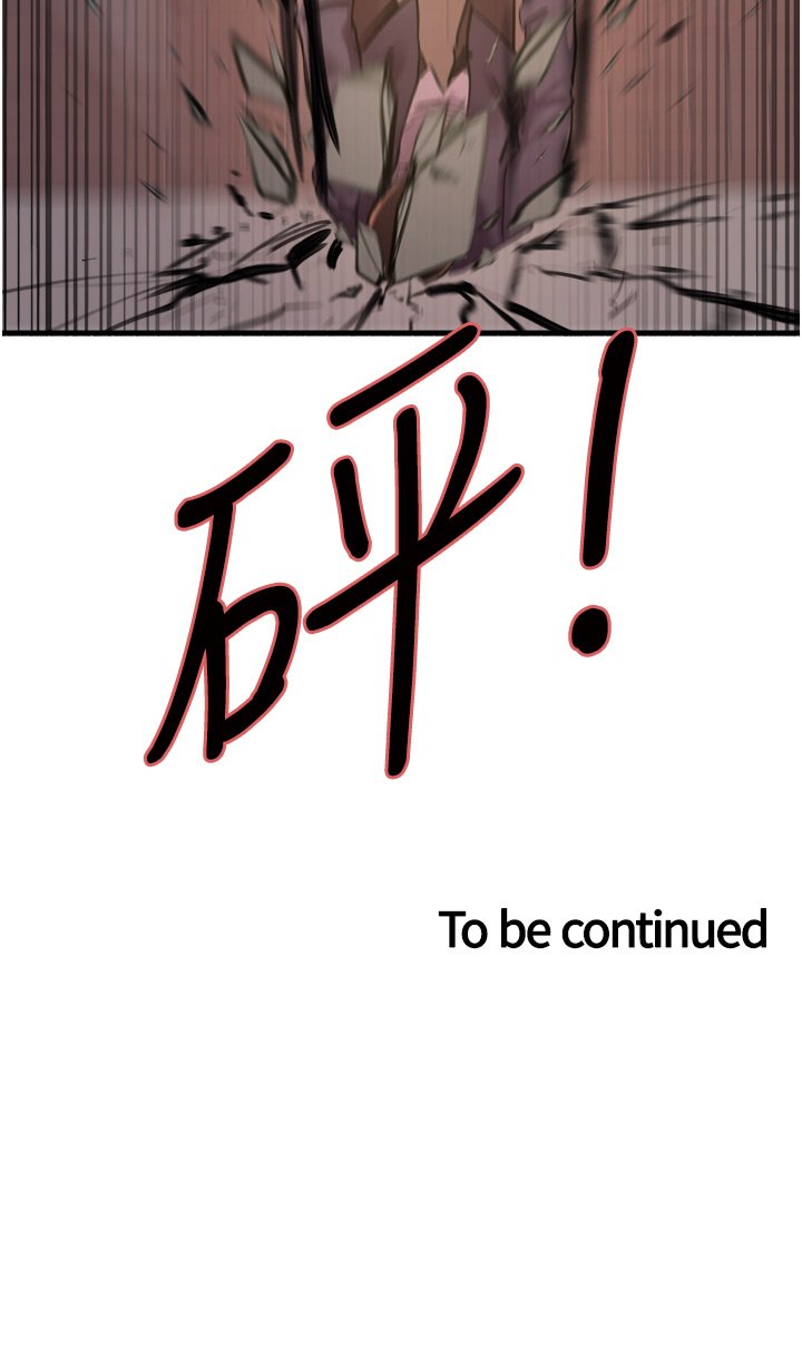第25话 - 用妳的嘴舔干净! 第 50 页