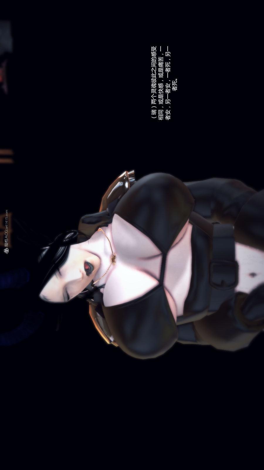 第02季-第06章【第06话】 第 21 页
