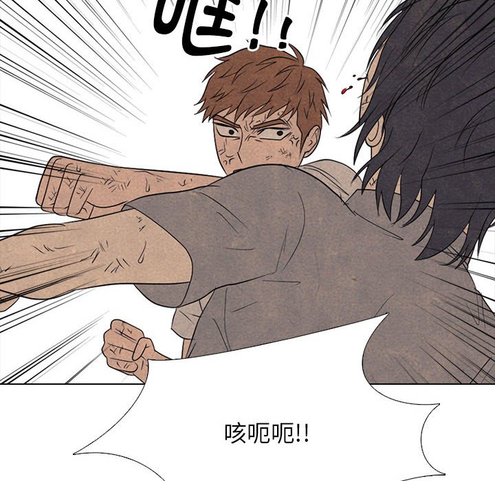 第299话 第 94 页
