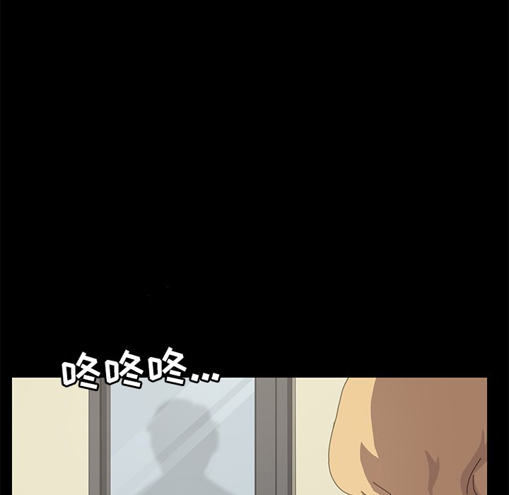 第35话 第 50 页