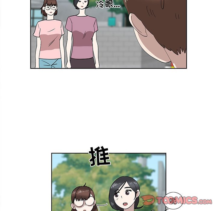 第32话 第 58 页