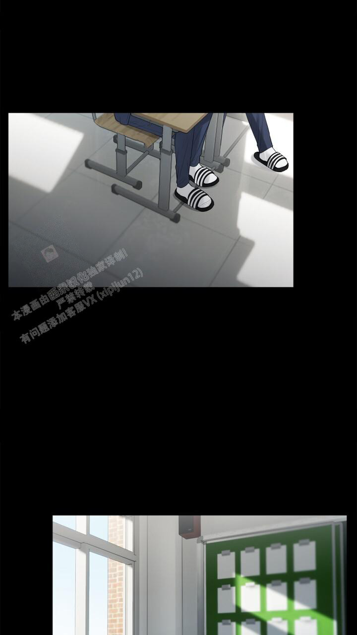 第15话 偷偷吃 第 9 页