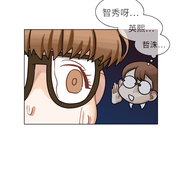 第17话 第 75 页