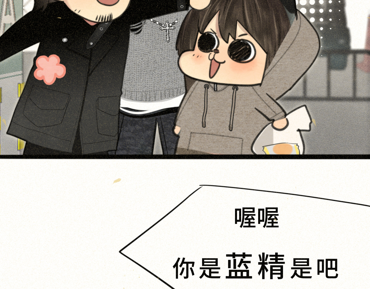 105月饼要吃正版的 第 122 页