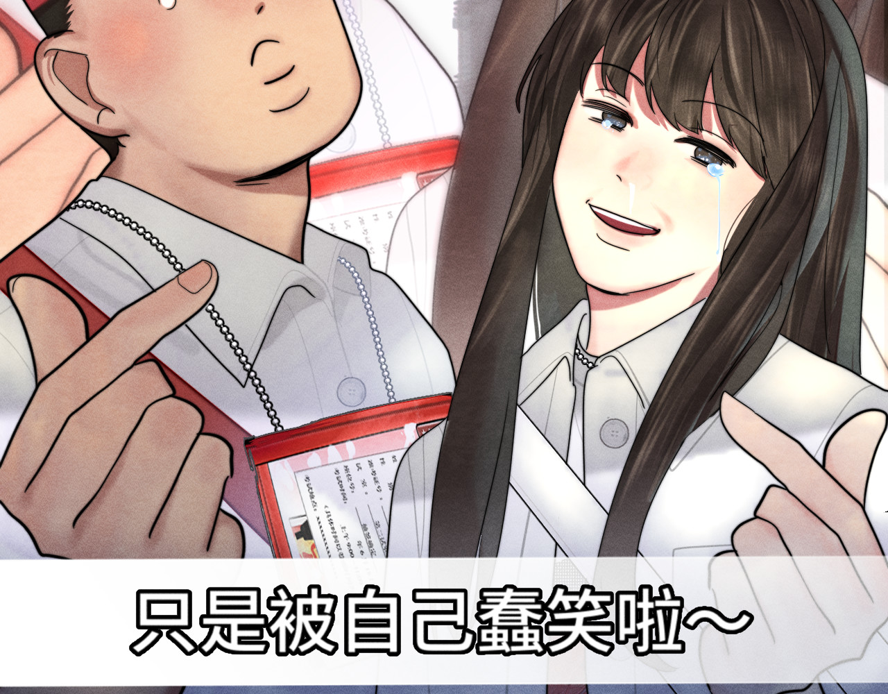 第119话小狗的反击 第 10 页