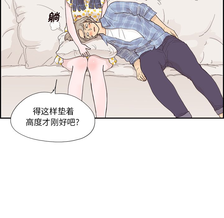 第145话 第 67 页