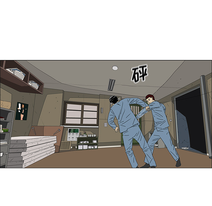 第47话 第 66 页