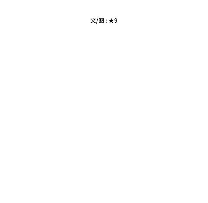 第144话 第 13 页