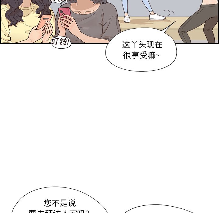 第155话 第 65 页