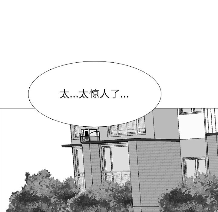 第255话 第 54 页