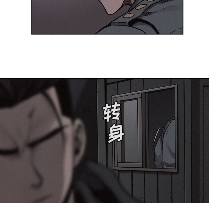 第49话 第 21 页