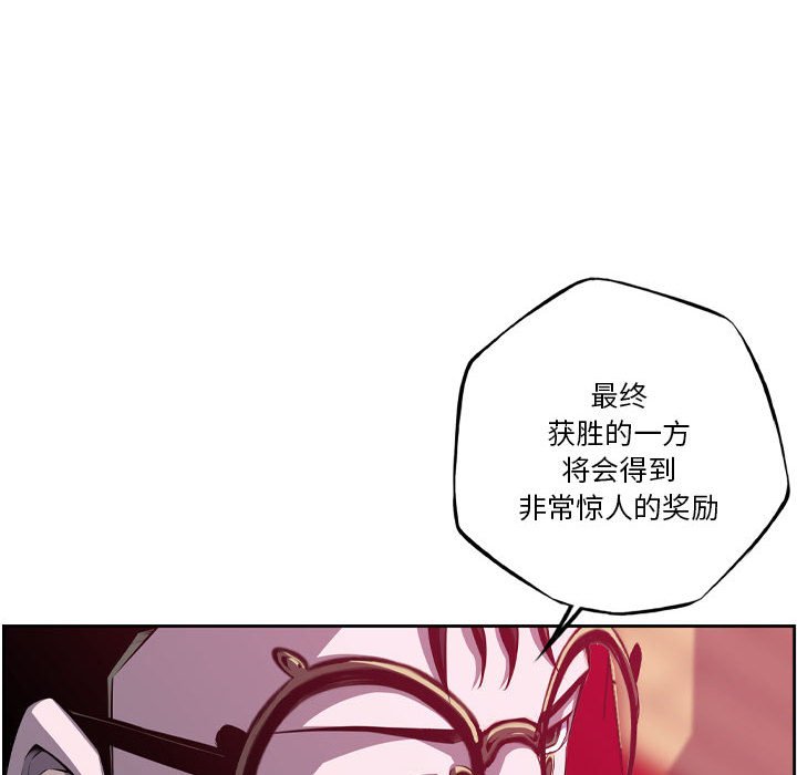 第178话 第 58 页