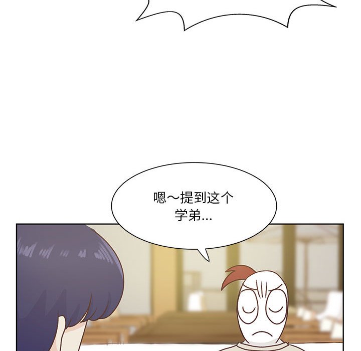 第57话 第 21 页