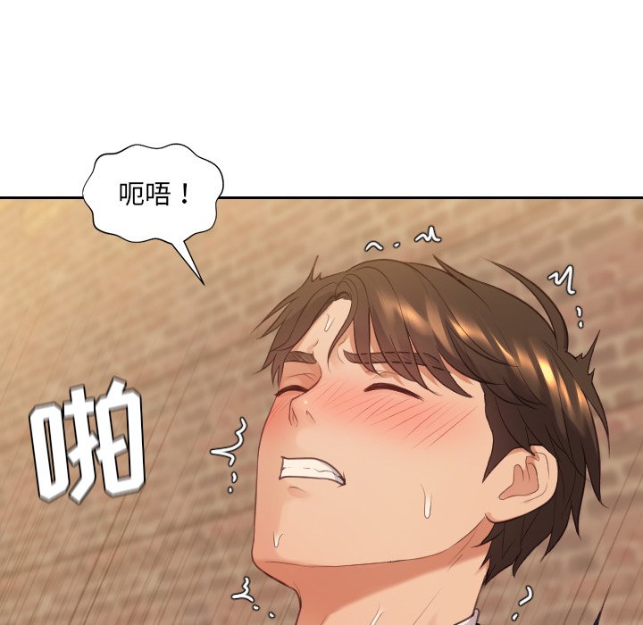 第32话 第 146 页