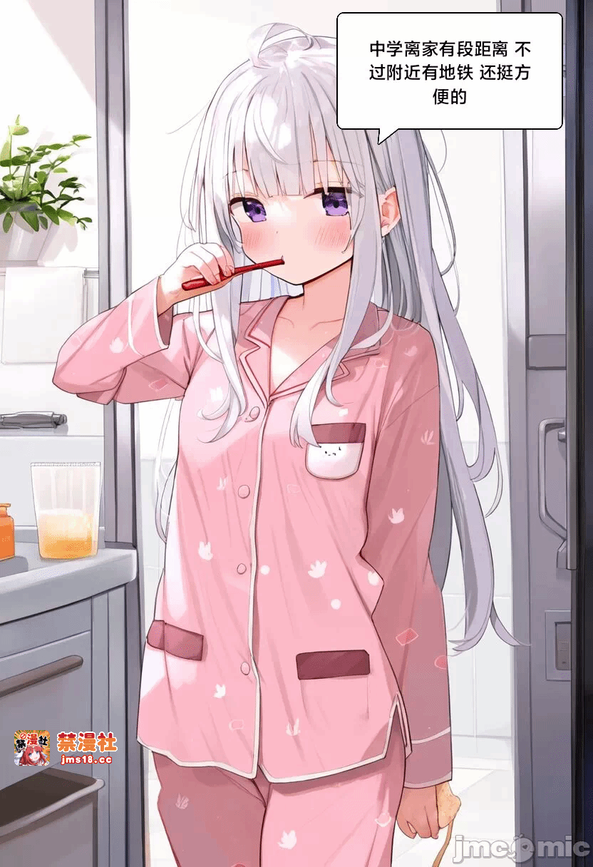 第一话 第 67 页