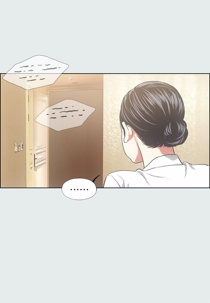 第19话 - 请不要考验我 第 7 页