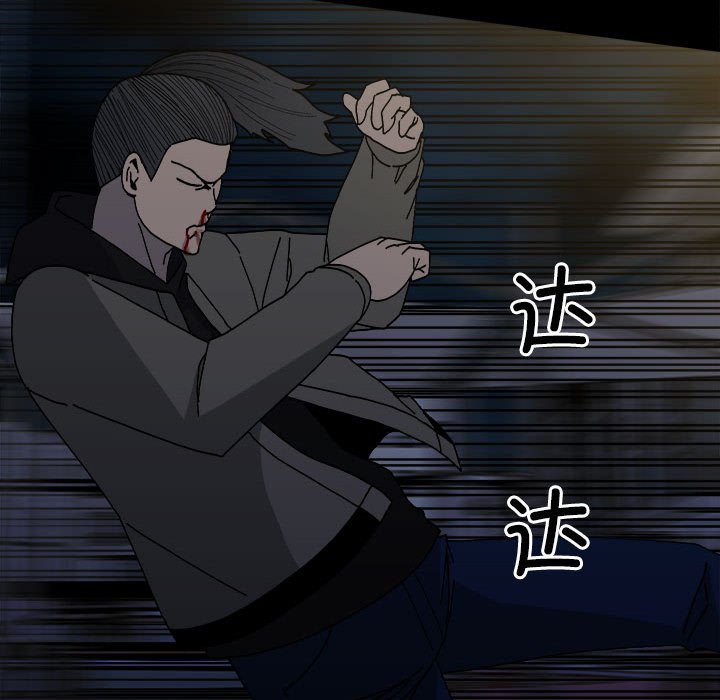 第149话 第 106 页