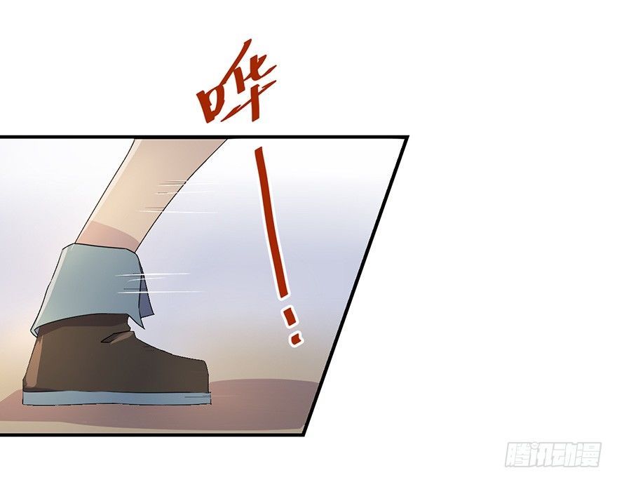 32.危局 第 10 页