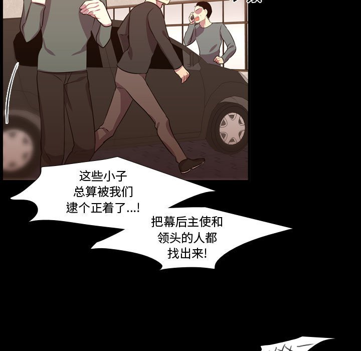 第59话 第 31 页
