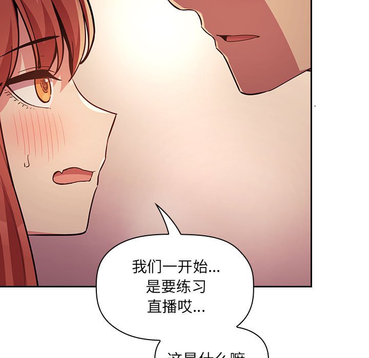 第46话 第 13 页