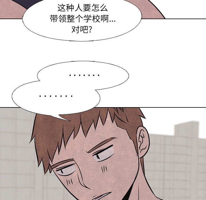 第35话 第 51 页