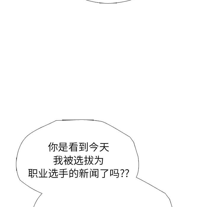 第310话 第 154 页