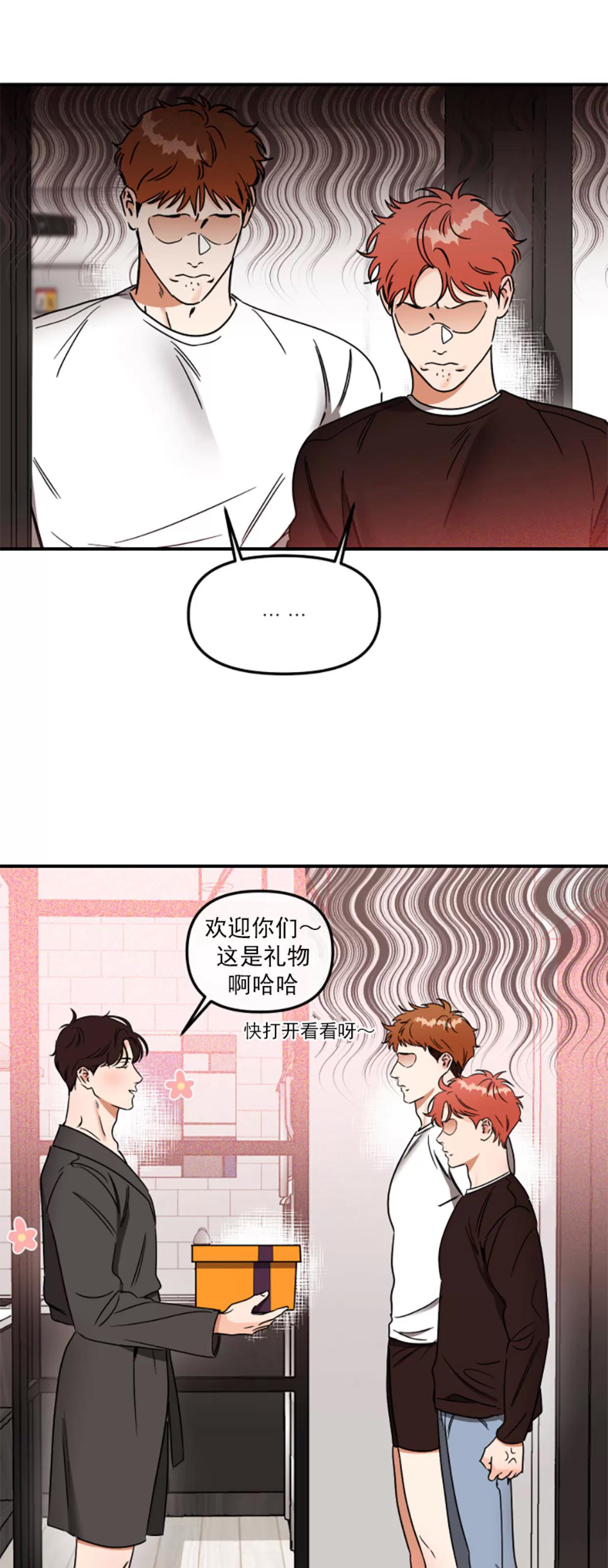 第30话 第 29 页